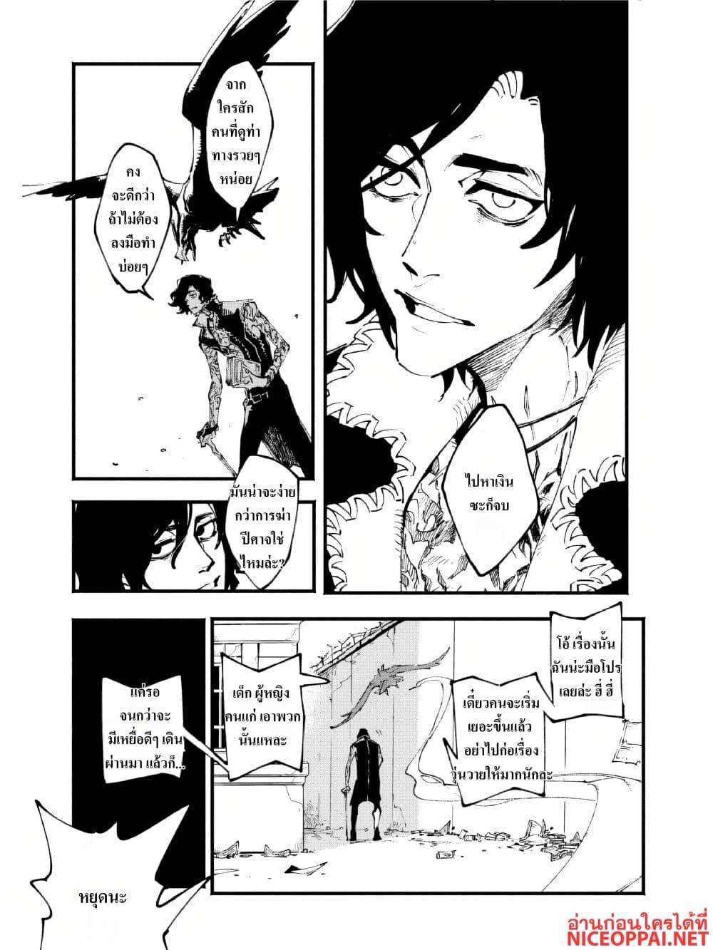 Manga-lc-com อ่านมังงะ อ่านการ์ตูน ออนไลน์ ฟรี Devil May Cry 5 -Visions of V- ตอนที่ 1 2 3 4 5 6 7 8 9 10 11 12 13 14 ฟรี ไม่มีโฆษณา Manga-lc - อ่าน มังงะ อ่าน การ์ตูน ออนไลน์ อ่านมังงะ ฟรี