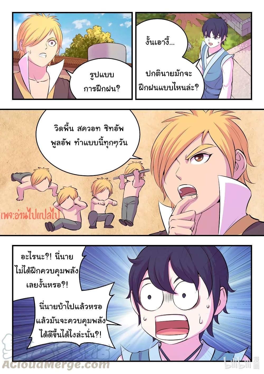 Manga-lc-com อ่านมังงะ อ่านการ์ตูน ออนไลน์ ฟรี King of Spirit Beast ตอนที่ 1 2 3 4 5 6 7 8 9 10 11 12 13 14 ฟรี ไม่มีโฆษณา Manga-lc - อ่าน มังงะ อ่าน การ์ตูน ออนไลน์ อ่านมังงะ ฟรี