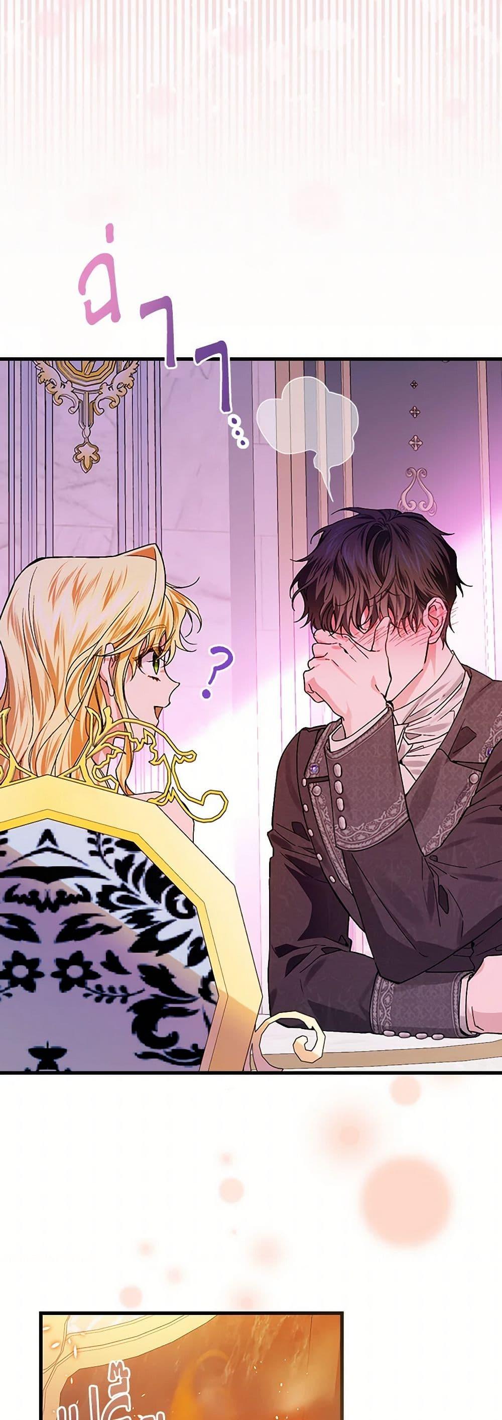 Manga-lc-com อ่านมังงะ อ่านการ์ตูน ออนไลน์ ฟรี The Perfect Plan for a Fairy-Tale Ending ตอนที่ 1 2 3 4 5 6 7 8 9 10 11 12 13 14 ฟรี ไม่มีโฆษณา Manga-lc - อ่าน มังงะ อ่าน การ์ตูน ออนไลน์ อ่านมังงะ ฟรี