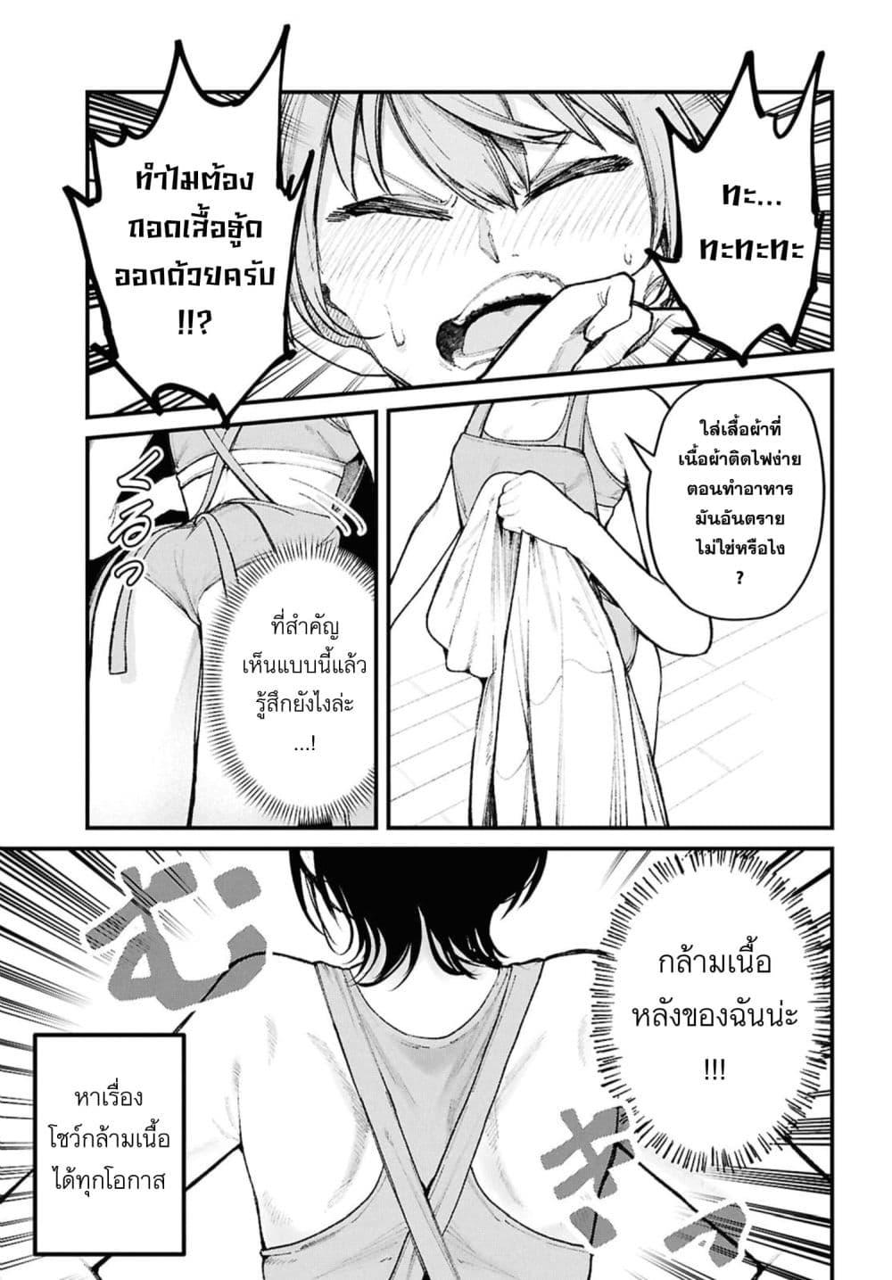 Manga-lc-com อ่านมังงะ อ่านการ์ตูน ออนไลน์ ฟรี Ikemen Oneesan wa Sou Yuu Me de Miraretai ตอนที่ 1 2 3 4 5 6 7 8 9 10 11 12 13 14 ฟรี ไม่มีโฆษณา Manga-lc - อ่าน มังงะ อ่าน การ์ตูน ออนไลน์ อ่านมังงะ ฟรี