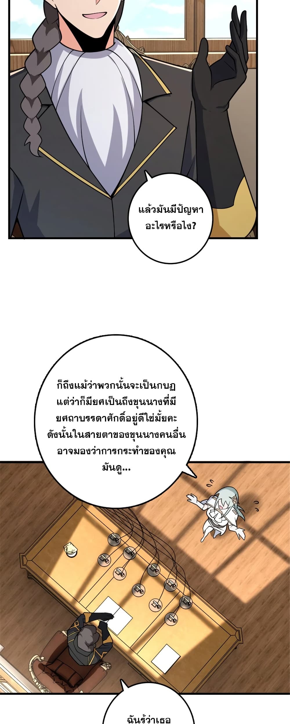 Manga-lc-com อ่านมังงะ อ่านการ์ตูน ออนไลน์ ฟรี Release That Witch ตอนที่ 1 2 3 4 5 6 7 8 9 10 11 12 13 14 ฟรี ไม่มีโฆษณา Manga-lc - อ่าน มังงะ อ่าน การ์ตูน ออนไลน์ อ่านมังงะ ฟรี
