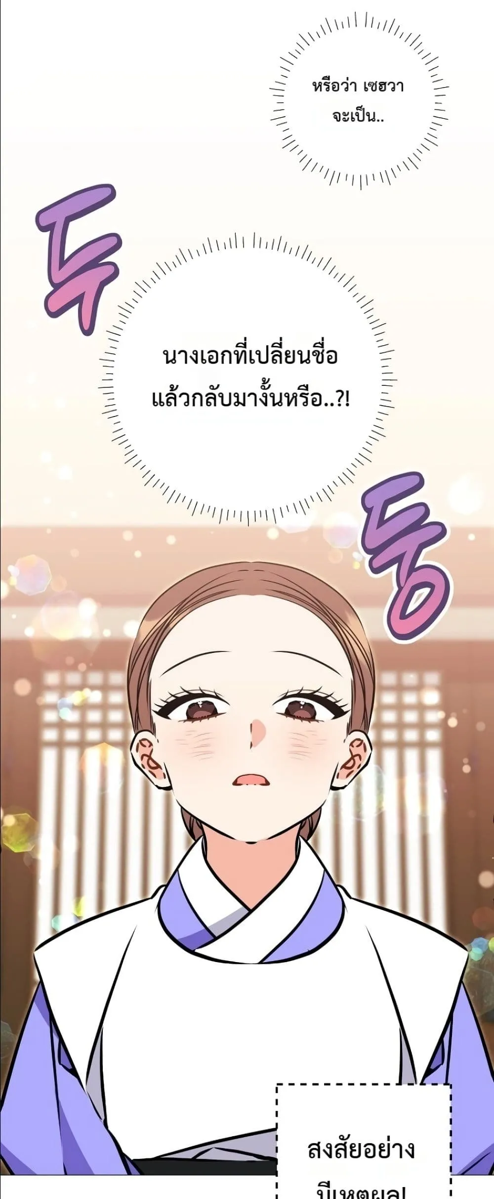 Manga-lc-com อ่านมังงะ อ่านการ์ตูน ออนไลน์ ฟรี The Princess’s Guide to a Perfect Life ตอนที่ 1 2 3 4 5 6 7 8 9 10 11 12 13 14 ฟรี ไม่มีโฆษณา Manga-lc - อ่าน มังงะ อ่าน การ์ตูน ออนไลน์ อ่านมังงะ ฟรี
