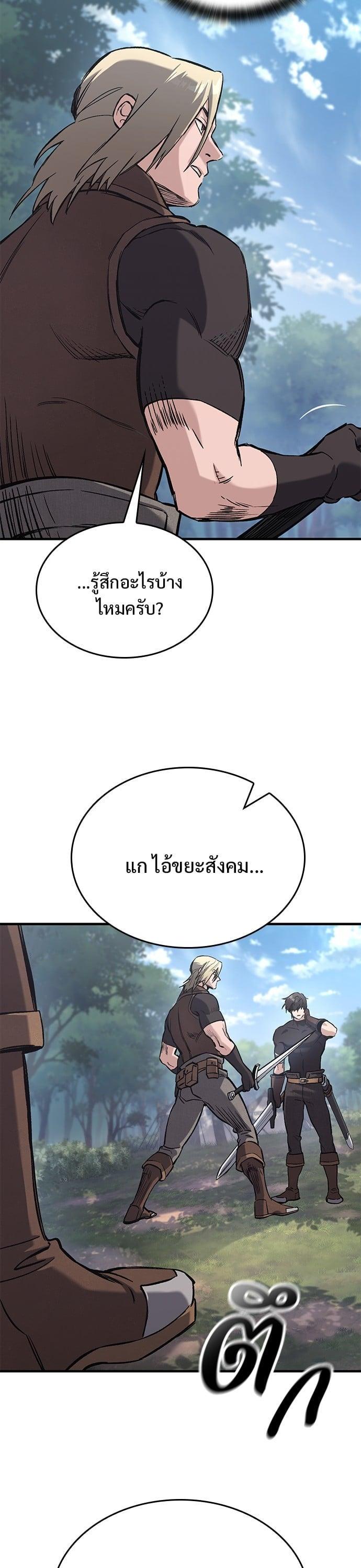 Manga-lc-com อ่านมังงะ อ่านการ์ตูน ออนไลน์ ฟรี Eternally Regressing Knight ตอนที่ 1 2 3 4 5 6 7 8 9 10 11 12 13 14 ฟรี ไม่มีโฆษณา Manga-lc - อ่าน มังงะ อ่าน การ์ตูน ออนไลน์ อ่านมังงะ ฟรี