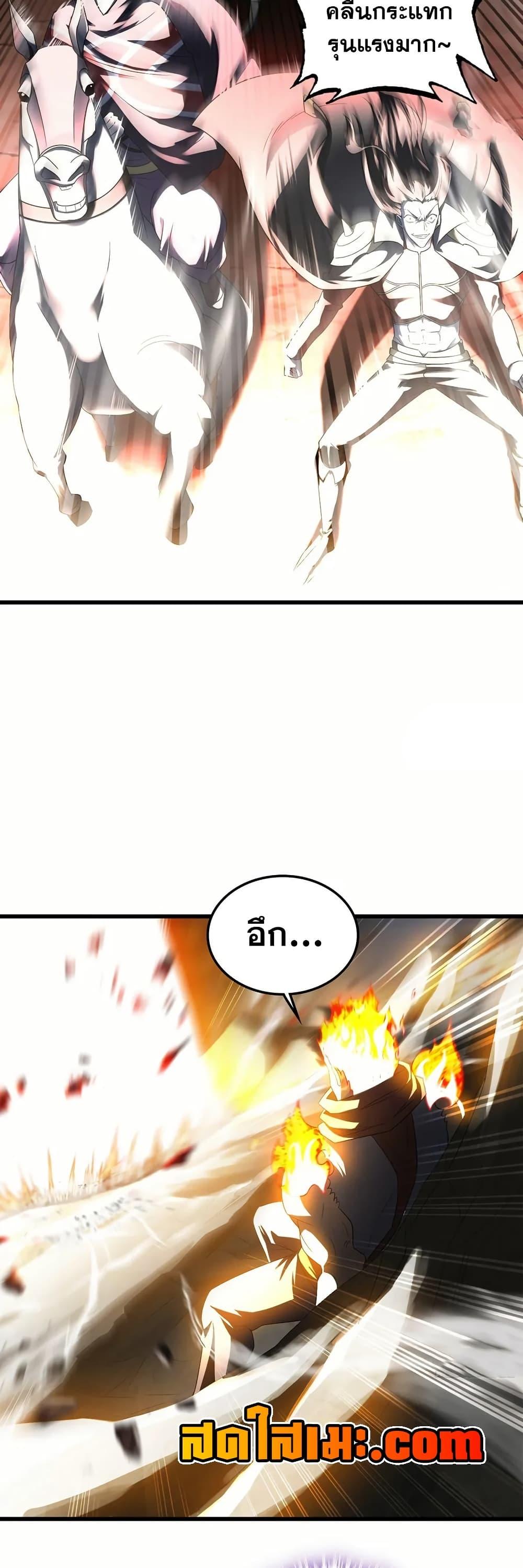 Manga-lc-com อ่านมังงะ อ่านการ์ตูน ออนไลน์ ฟรี My Wife is a Demon Queen ตอนที่ 1 2 3 4 5 6 7 8 9 10 11 12 13 14 ฟรี ไม่มีโฆษณา Manga-lc - อ่าน มังงะ อ่าน การ์ตูน ออนไลน์ อ่านมังงะ ฟรี