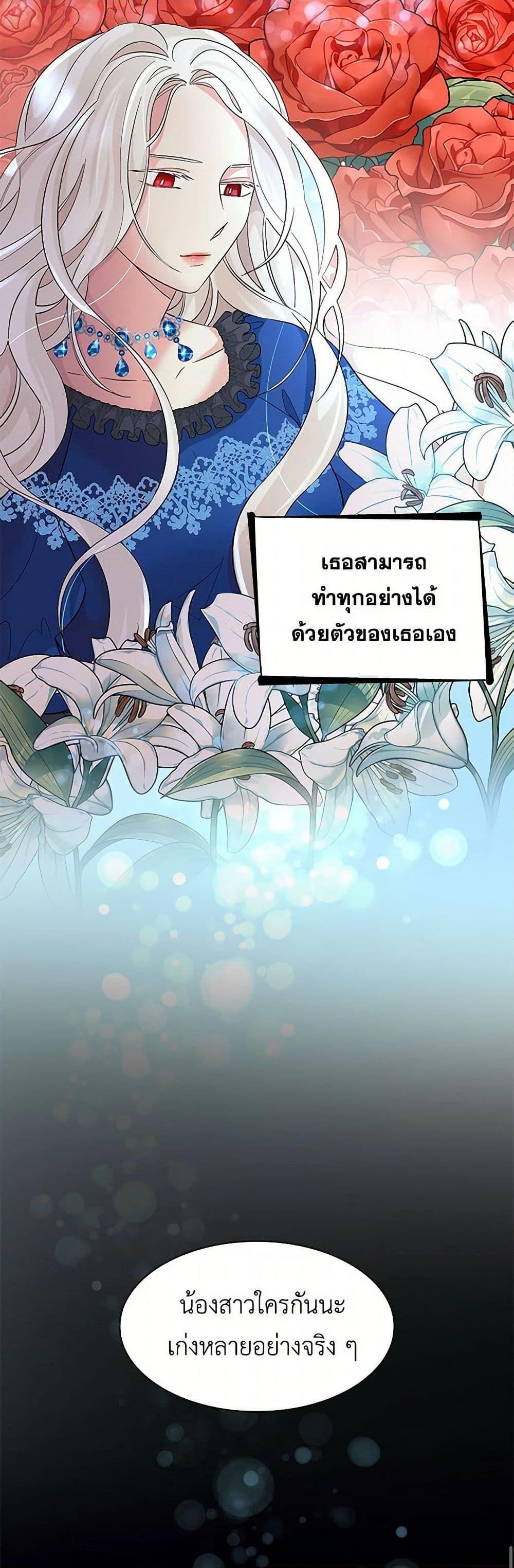 Manga-lc-com อ่านมังงะ อ่านการ์ตูน ออนไลน์ ฟรี Villains Behind the Curtains ตอนที่ 1 2 3 4 5 6 7 8 9 10 11 12 13 14 ฟรี ไม่มีโฆษณา Manga-lc - อ่าน มังงะ อ่าน การ์ตูน ออนไลน์ อ่านมังงะ ฟรี