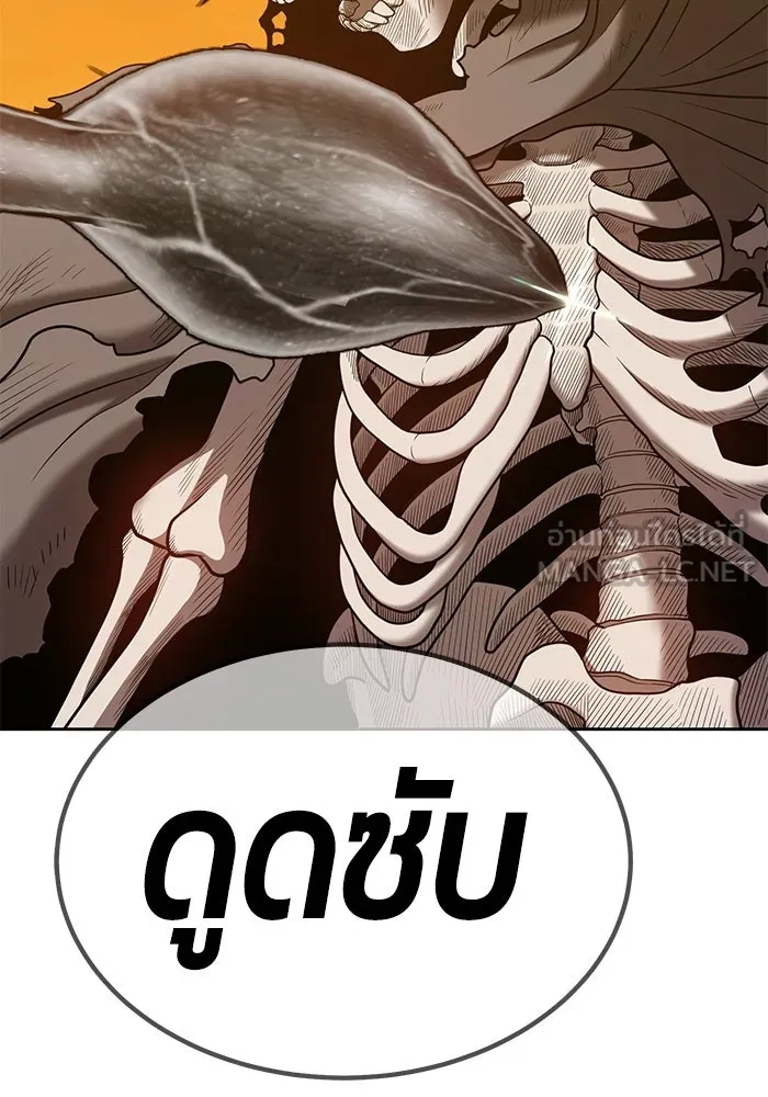 +99 ท่อนไม้พร้อมบวก ตอนที่ 29 รูปที่ 243