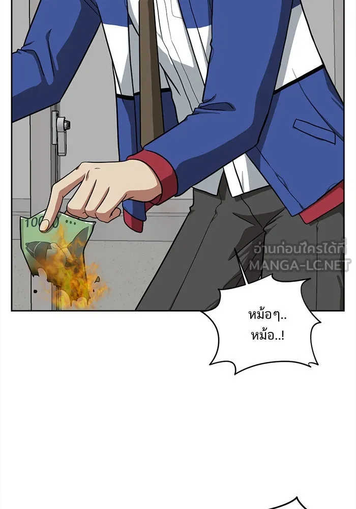 ช่วยเปลี่ยนฉันที ตอนที่ 36. แบซอนจู 2 รูปที่ 138