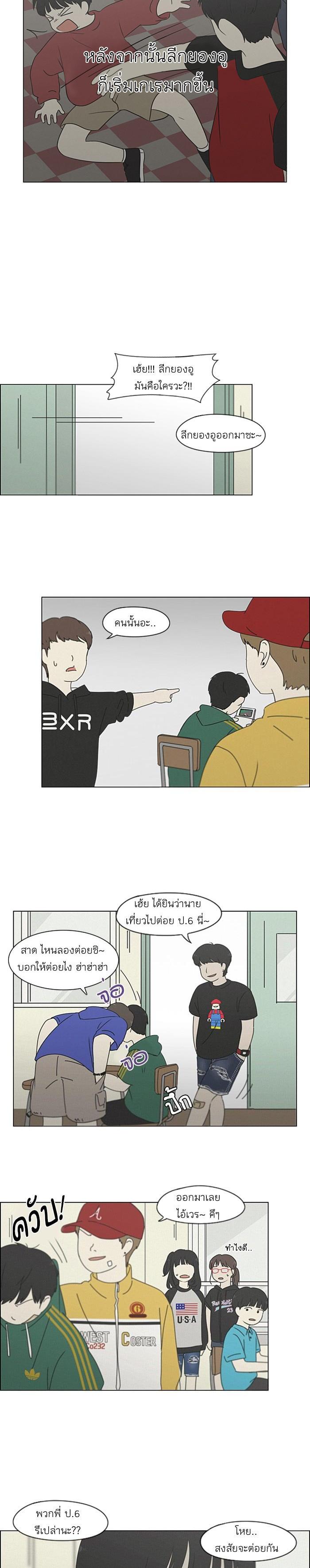 Manga-lc-com อ่านมังงะ อ่านการ์ตูน ออนไลน์ ฟรี Love Revolution รักนี้ต้องปฏิวัติ ตอนที่ 1 2 3 4 5 6 7 8 9 10 11 12 13 14 ฟรี ไม่มีโฆษณา Manga-lc - อ่าน มังงะ อ่าน การ์ตูน ออนไลน์ อ่านมังงะ ฟรี