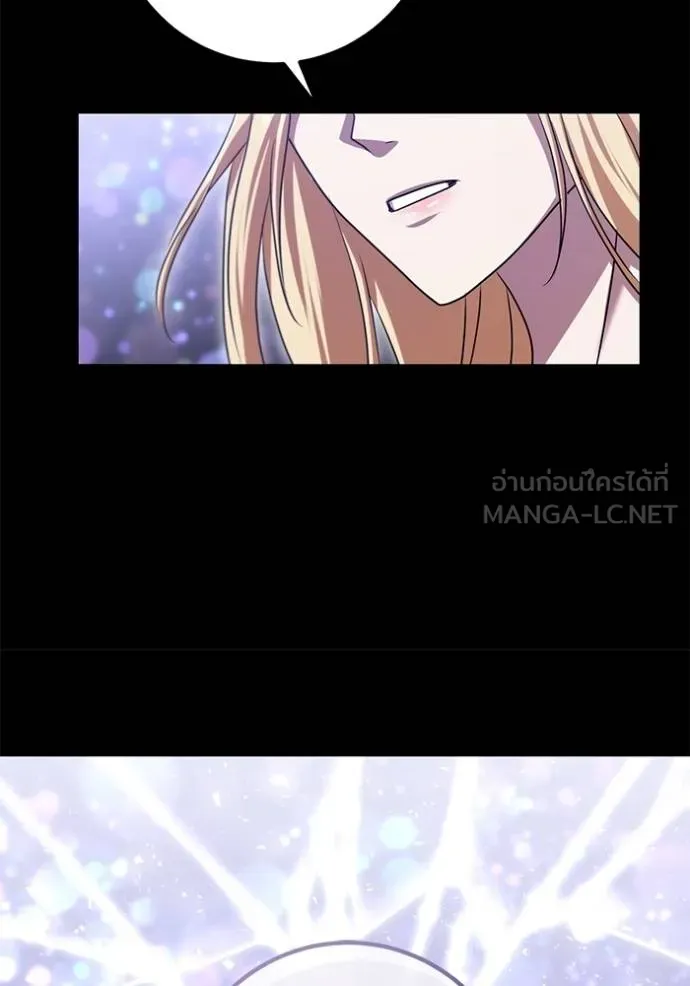 ทางหลุดพ้นของ ตอนที่ 86 รูปที่ 39