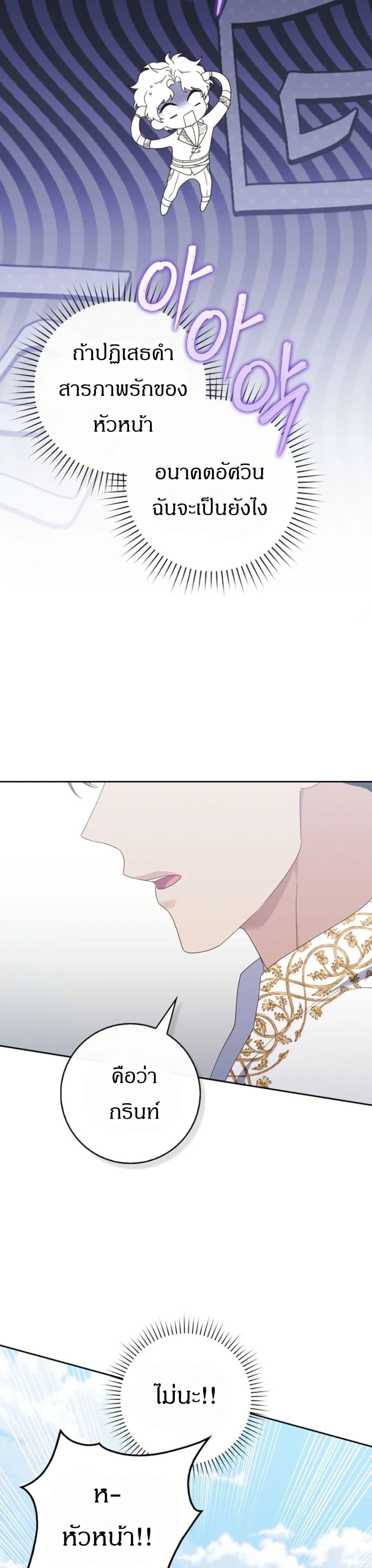 Manga-lc-com อ่านมังงะ อ่านการ์ตูน ออนไลน์ ฟรี My First Time as a Mother ตอนที่ 1 2 3 4 5 6 7 8 9 10 11 12 13 14 ฟรี ไม่มีโฆษณา Manga-lc - อ่าน มังงะ อ่าน การ์ตูน ออนไลน์ อ่านมังงะ ฟรี