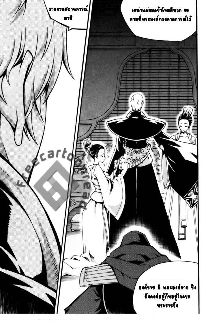 Manga-lc-com อ่านมังงะ อ่านการ์ตูน ออนไลน์ ฟรี WITCH HUNTER ตอนที่ 1 2 3 4 5 6 7 8 9 10 11 12 13 14 ฟรี ไม่มีโฆษณา Manga-lc - อ่าน มังงะ อ่าน การ์ตูน ออนไลน์ อ่านมังงะ ฟรี