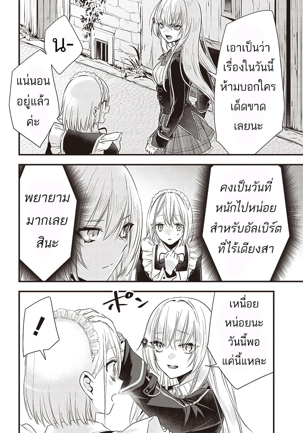 Manga-lc-com อ่านมังงะ อ่านการ์ตูน ออนไลน์ ฟรี Savage Fang Ojou-sama Shijou Saikyou no Youhei wa Shijou Saikyou no Bougyaku Reijou to Natte Nidome no Sekai wo Musou Suru ตอนที่ 1 2 3 4 5 6 7 8 9 10 11 12 13 14 ฟรี ไม่มีโฆษณา Manga-lc - อ่าน มังงะ อ่าน การ์ตูน ออนไลน์ อ่านมังงะ ฟรี