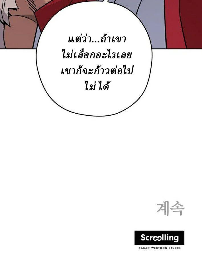 Manga-lc-com อ่านมังงะ อ่านการ์ตูน ออนไลน์ ฟรี Murim’s Youngest Miracle Demon Doctor ตอนที่ 1 2 3 4 5 6 7 8 9 10 11 12 13 14 ฟรี ไม่มีโฆษณา Manga-lc - อ่าน มังงะ อ่าน การ์ตูน ออนไลน์ อ่านมังงะ ฟรี