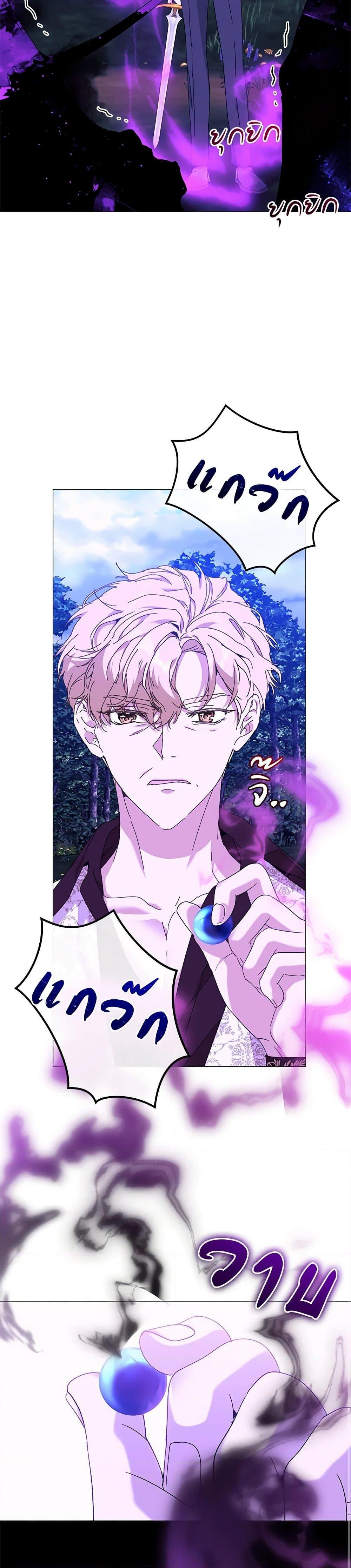 Manga-lc-com อ่านมังงะ อ่านการ์ตูน ออนไลน์ ฟรี I’m the Villainous Male Lead’s Terminally-Ill Aunt ตอนที่ 1 2 3 4 5 6 7 8 9 10 11 12 13 14 ฟรี ไม่มีโฆษณา Manga-lc - อ่าน มังงะ อ่าน การ์ตูน ออนไลน์ อ่านมังงะ ฟรี