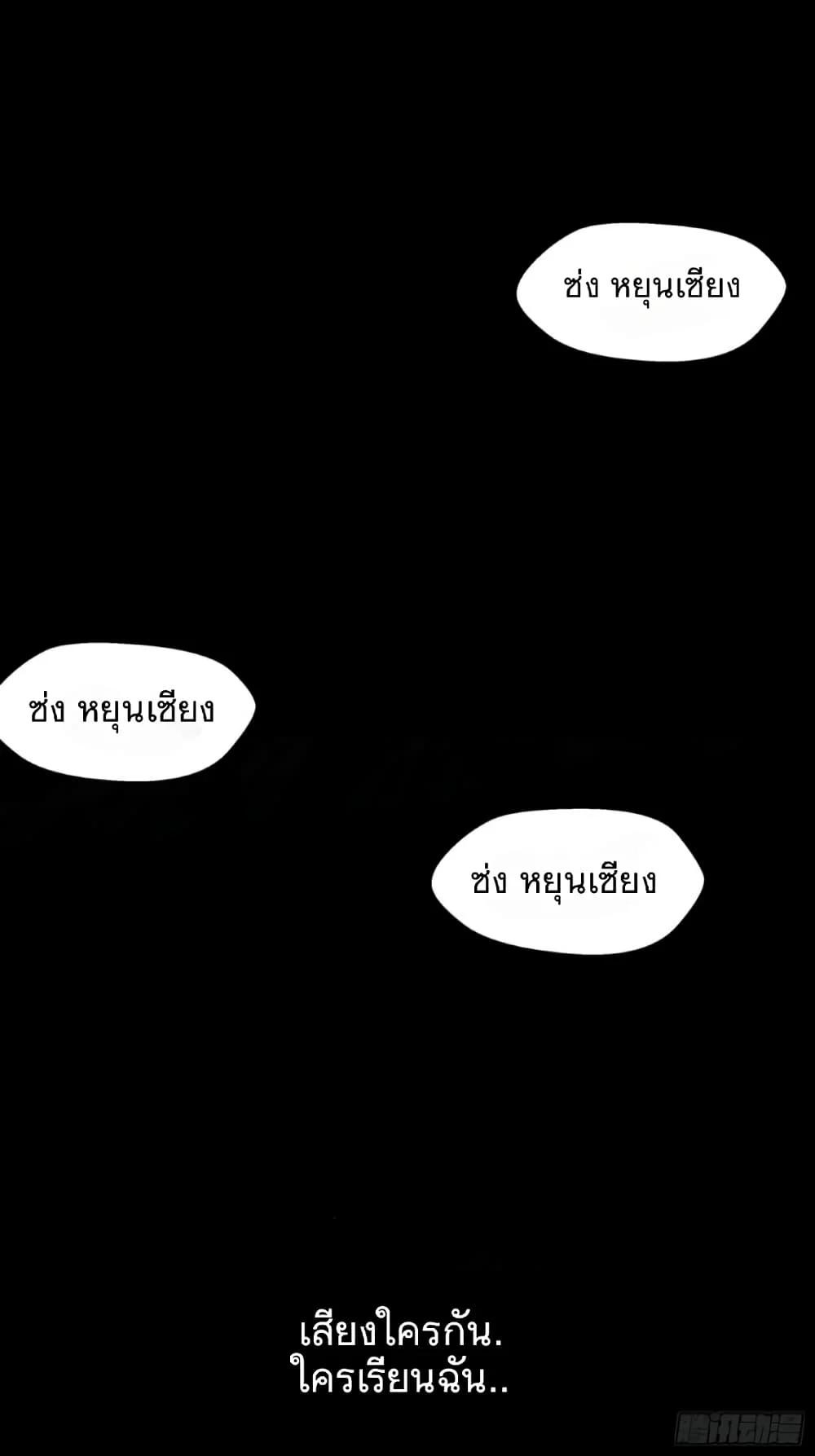 Manga-lc-com อ่านมังงะ อ่านการ์ตูน ออนไลน์ ฟรี Legend of Star General ตอนที่ 1 2 3 4 5 6 7 8 9 10 11 12 13 14 ฟรี ไม่มีโฆษณา Manga-lc - อ่าน มังงะ อ่าน การ์ตูน ออนไลน์ อ่านมังงะ ฟรี