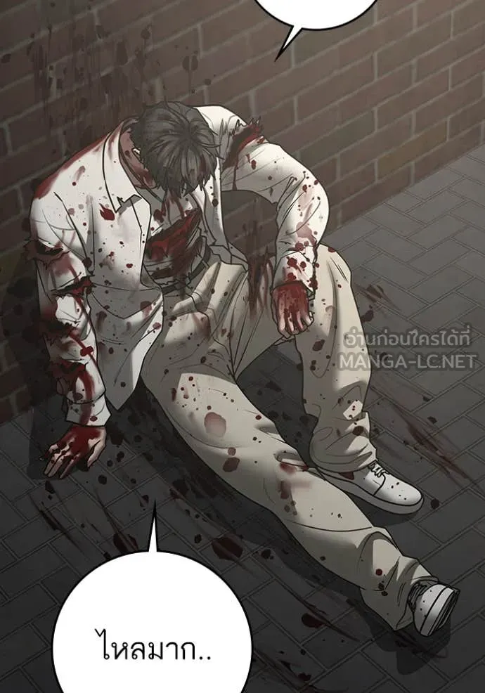 reality ตอนที่ 191 รูปที่ 205