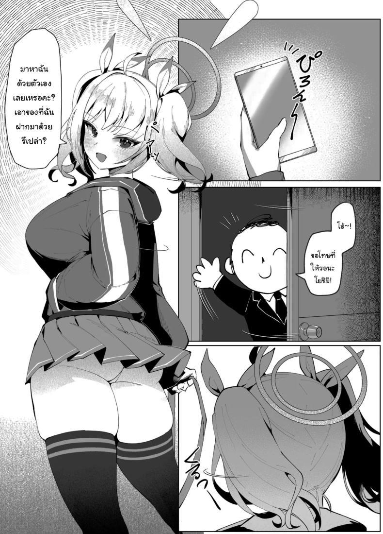Doujin-Lc- อ่าน โดจิน มังฮวา เกาหลี ญี่ปุ่น จีน แปลไทย มาทำคลิปด้วยกันไหมคะเซนเซย์ [POTATO BOMB (Chochomi)] Watashi no Do-Mazo Uraaka Onna Saori-chan Miss S(aori), My M(aso) E-Thot Sweetheart (Blue Archive) ตอนที่ 1 2 3 4 5 6 7 8 9 10 11 12 13 14 ฟรี ไม่มีโฆษณา อ่าน โดจิน Manhwa เกาหลี ญี่ปุ่น จีน เรามีครบ คัดมาให้เน้นๆ โดจิน 18+ รับประกันความฟินโดย  Doujin Lc