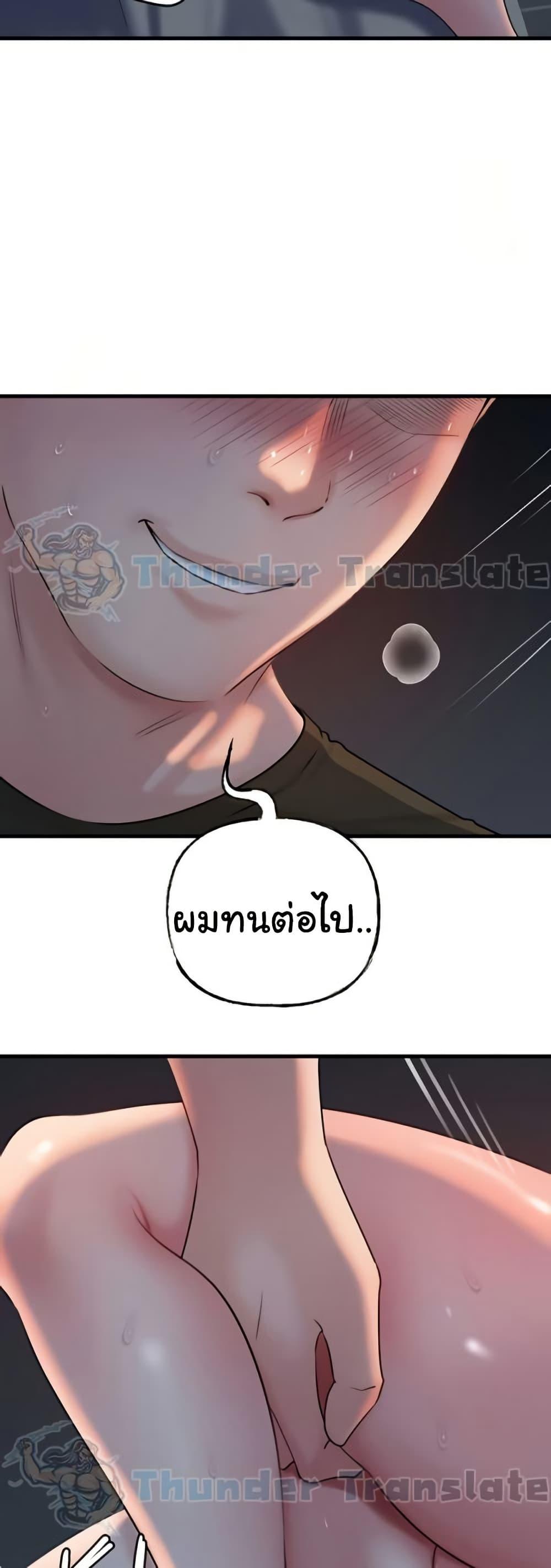 Doujin-Lc- อ่าน โดจิน มังฮวา เกาหลี ญี่ปุ่น จีน แปลไทย Not the Daughter ตอนที่ 1 2 3 4 5 6 7 8 9 10 11 12 13 14 ฟรี ไม่มีโฆษณา อ่าน โดจิน Manhwa เกาหลี ญี่ปุ่น จีน เรามีครบ คัดมาให้เน้นๆ โดจิน 18+ รับประกันความฟินโดย  Doujin Lc