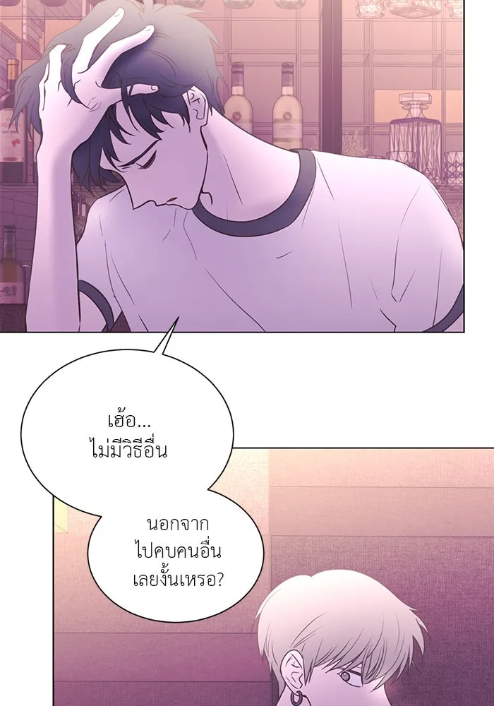 อย่าล้อเล่นกับหัวใจ ตอนที่ 53 รูปที่ 58