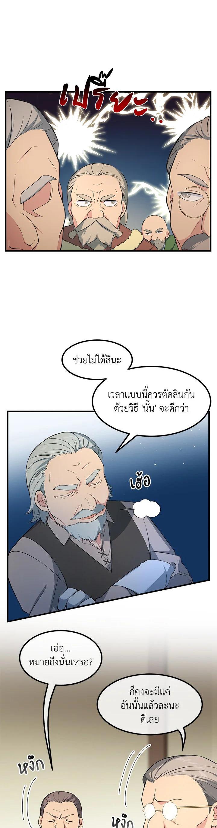 Manga-lc-com อ่านมังงะ อ่านการ์ตูน ออนไลน์ ฟรี How the Pro in His Past Life Sucks the Sweet Honey ตอนที่ 1 2 3 4 5 6 7 8 9 10 11 12 13 14 ฟรี ไม่มีโฆษณา Manga-lc - อ่าน มังงะ อ่าน การ์ตูน ออนไลน์ อ่านมังงะ ฟรี