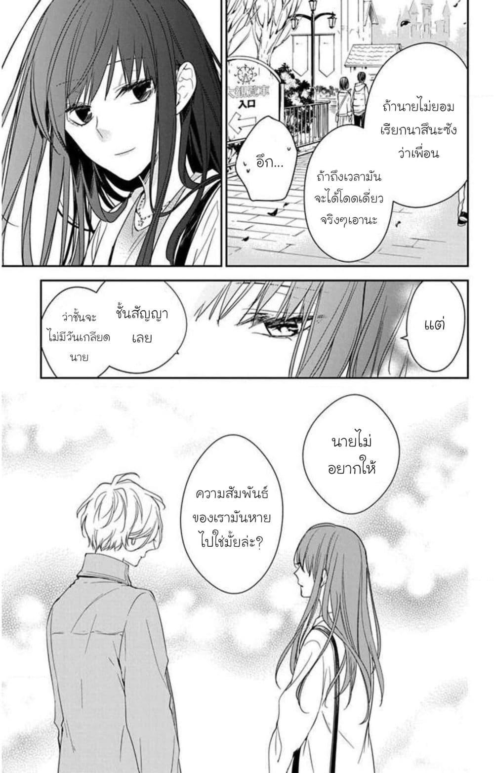 Manga-lc-com อ่านมังงะ อ่านการ์ตูน ออนไลน์ ฟรี Tsuiraku JK to Haijin Kyoushi ตอนที่ 1 2 3 4 5 6 7 8 9 10 11 12 13 14 ฟรี ไม่มีโฆษณา Manga-lc - อ่าน มังงะ อ่าน การ์ตูน ออนไลน์ อ่านมังงะ ฟรี