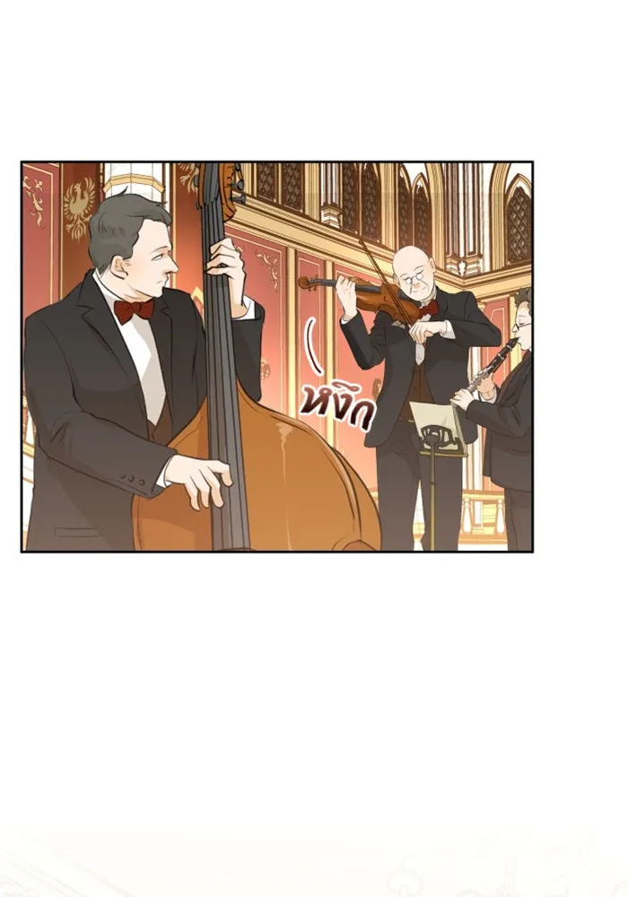 ชิงชีวิตพลิกลิขิตชะตา ตอนที่ 8 งานเลี้ยงรับรองวันคล้ายวันพระรา รูปที่ 16