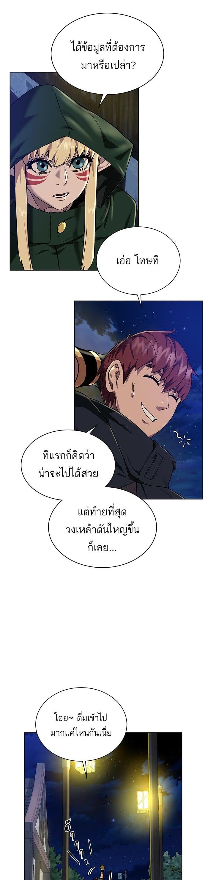 Manga-lc-com อ่านมังงะ อ่านการ์ตูน ออนไลน์ ฟรี Dungeons and Artifacts ตอนที่ 1 2 3 4 5 6 7 8 9 10 11 12 13 14 ฟรี ไม่มีโฆษณา Manga-lc - อ่าน มังงะ อ่าน การ์ตูน ออนไลน์ อ่านมังงะ ฟรี