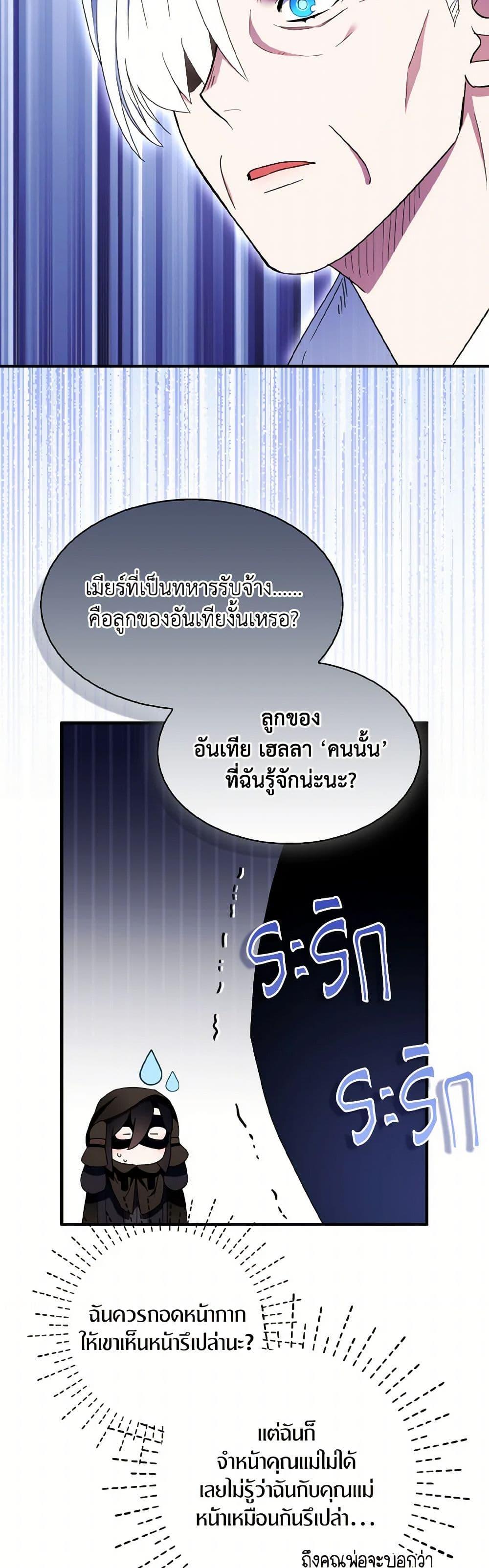 Manga-lc-com อ่านมังงะ อ่านการ์ตูน ออนไลน์ ฟรี I Tried To Be Her Loyal Sword ตอนที่ 1 2 3 4 5 6 7 8 9 10 11 12 13 14 ฟรี ไม่มีโฆษณา Manga-lc - อ่าน มังงะ อ่าน การ์ตูน ออนไลน์ อ่านมังงะ ฟรี