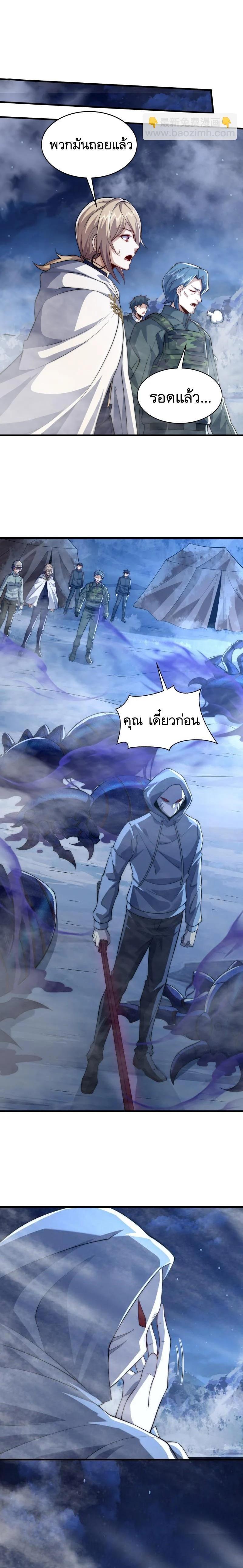 Manga-lc-com อ่านมังงะ อ่านการ์ตูน ออนไลน์ ฟรี The First Order ตอนที่ 1 2 3 4 5 6 7 8 9 10 11 12 13 14 ฟรี ไม่มีโฆษณา Manga-lc - อ่าน มังงะ อ่าน การ์ตูน ออนไลน์ อ่านมังงะ ฟรี