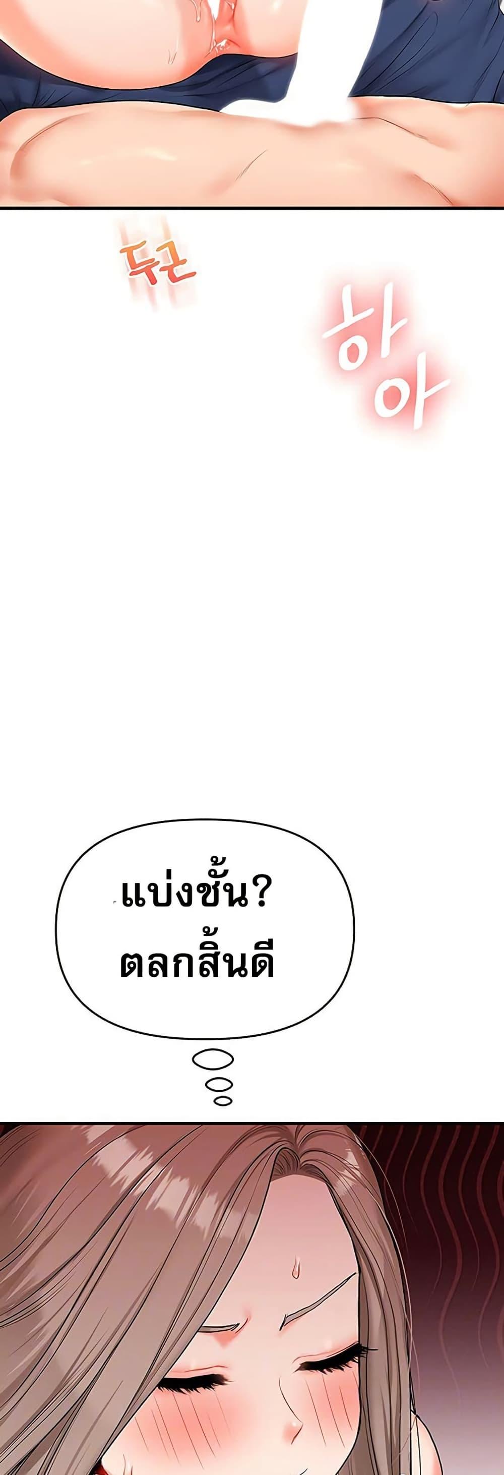 Doujin-Lc- อ่าน โดจิน มังฮวา เกาหลี ญี่ปุ่น จีน แปลไทย Relationship Reversal ตอนที่ 1 2 3 4 5 6 7 8 9 10 11 12 13 14 ฟรี ไม่มีโฆษณา อ่าน โดจิน Manhwa เกาหลี ญี่ปุ่น จีน เรามีครบ คัดมาให้เน้นๆ โดจิน 18+ รับประกันความฟินโดย  Doujin Lc