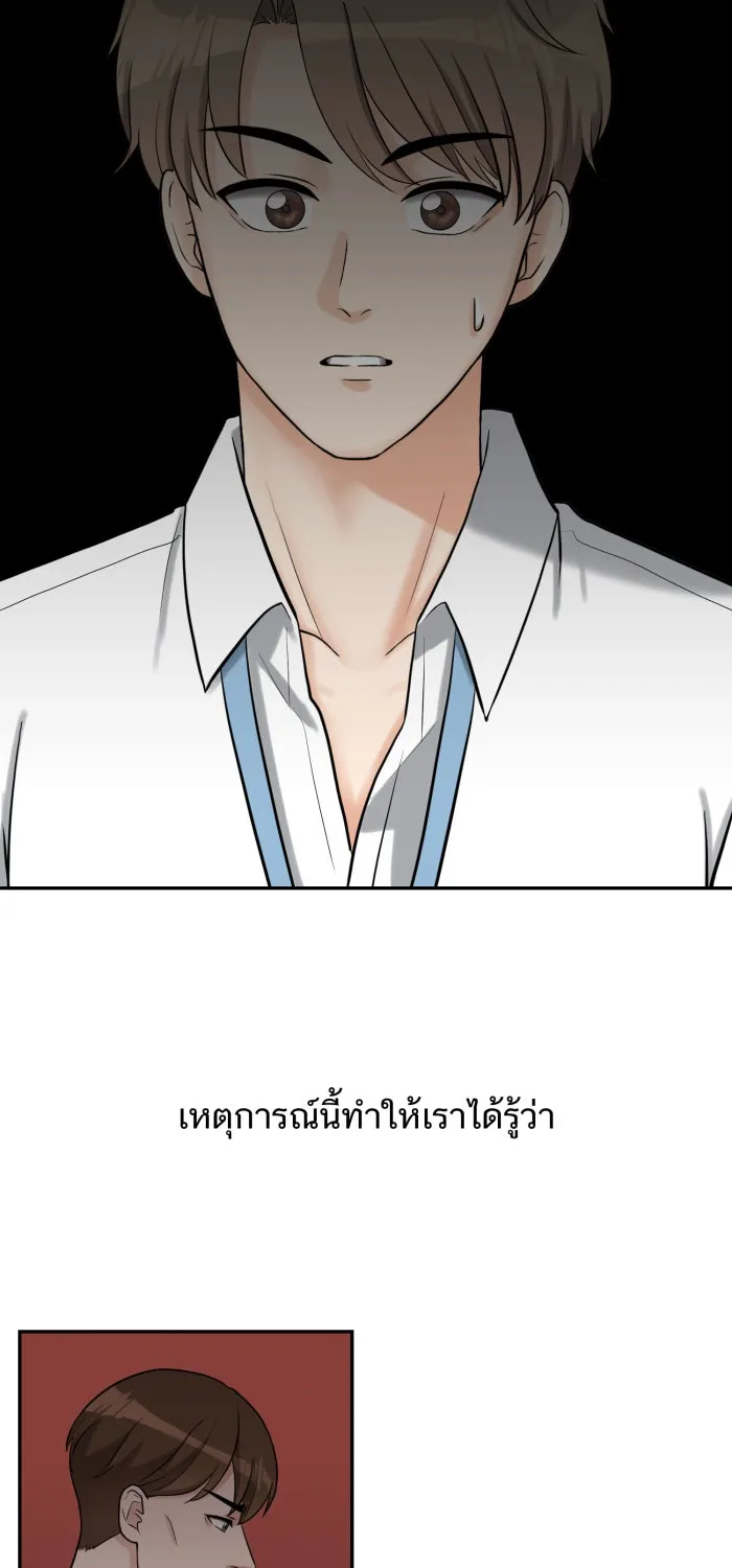 ตื่นมาอีกทีก็เป็นนายเอกไปซะแล้ว ตอนที่ 4 ขอโอกาส รูปที่ 28