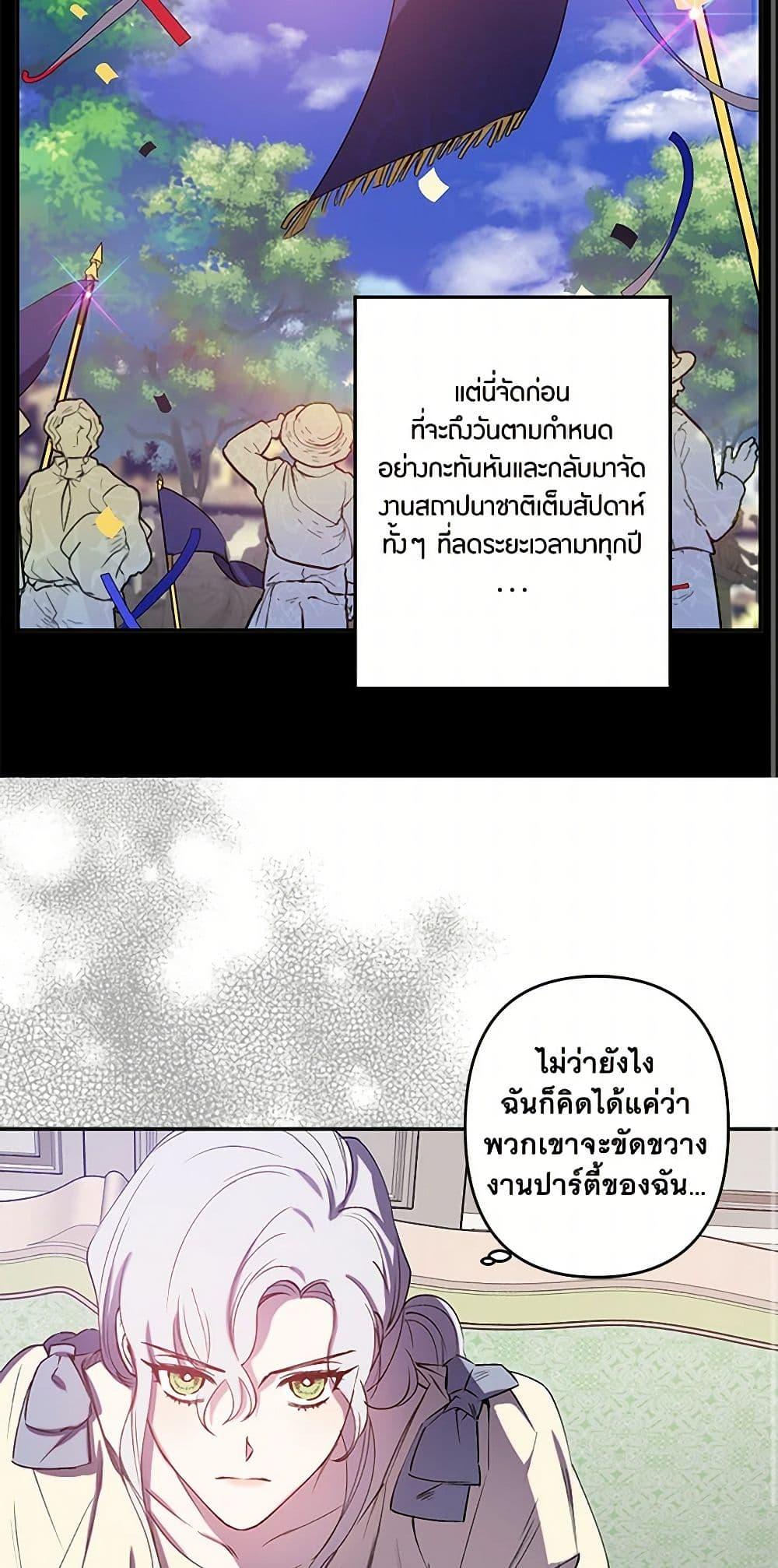 Manga-lc-com อ่านมังงะ อ่านการ์ตูน ออนไลน์ ฟรี Revenge Wedding ตอนที่ 1 2 3 4 5 6 7 8 9 10 11 12 13 14 ฟรี ไม่มีโฆษณา Manga-lc - อ่าน มังงะ อ่าน การ์ตูน ออนไลน์ อ่านมังงะ ฟรี