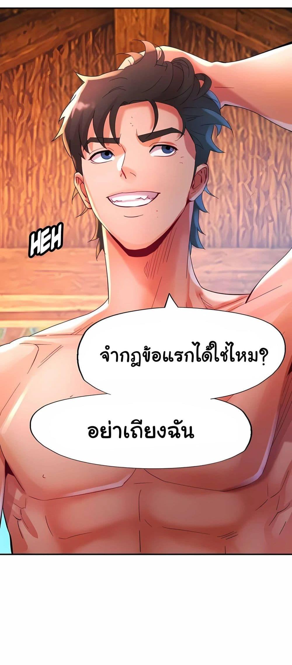 Doujin-Lc- อ่าน โดจิน มังฮวา เกาหลี ญี่ปุ่น จีน แปลไทย Rob in Zone Cruise ตอนที่ 1 2 3 4 5 6 7 8 9 10 11 12 13 14 ฟรี ไม่มีโฆษณา อ่าน โดจิน Manhwa เกาหลี ญี่ปุ่น จีน เรามีครบ คัดมาให้เน้นๆ โดจิน 18+ รับประกันความฟินโดย  Doujin Lc