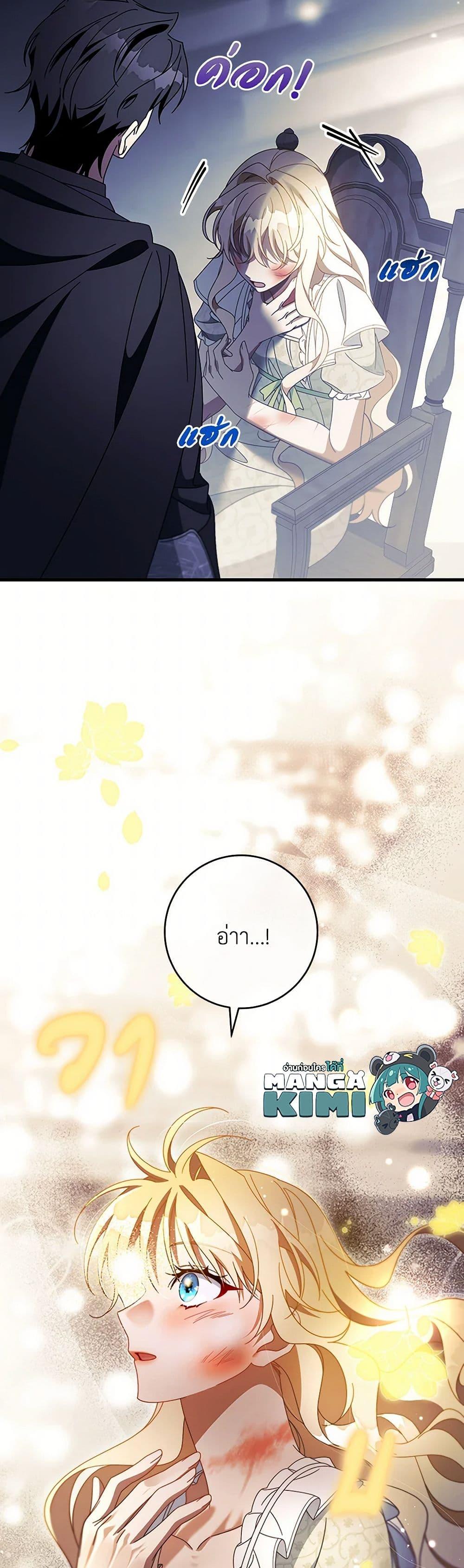 Manga-lc-com อ่านมังงะ อ่านการ์ตูน ออนไลน์ ฟรี The Hero’s Savior ตอนที่ 1 2 3 4 5 6 7 8 9 10 11 12 13 14 ฟรี ไม่มีโฆษณา Manga-lc - อ่าน มังงะ อ่าน การ์ตูน ออนไลน์ อ่านมังงะ ฟรี