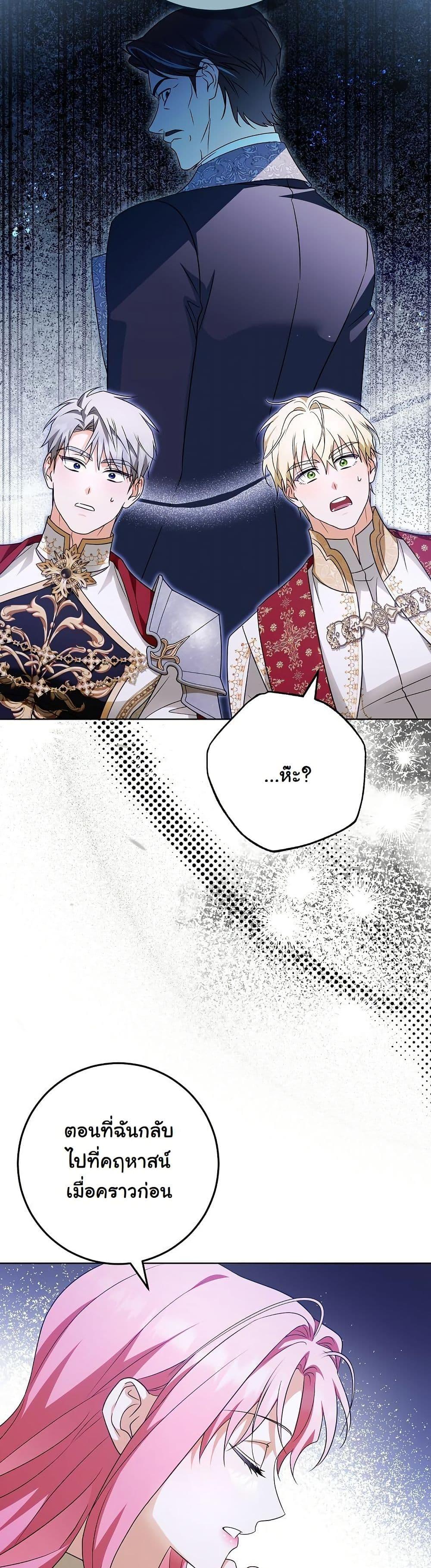 Manga-lc-com อ่านมังงะ อ่านการ์ตูน ออนไลน์ ฟรี I Will Buy Divine Power With Money! ตอนที่ 1 2 3 4 5 6 7 8 9 10 11 12 13 14 ฟรี ไม่มีโฆษณา Manga-lc - อ่าน มังงะ อ่าน การ์ตูน ออนไลน์ อ่านมังงะ ฟรี