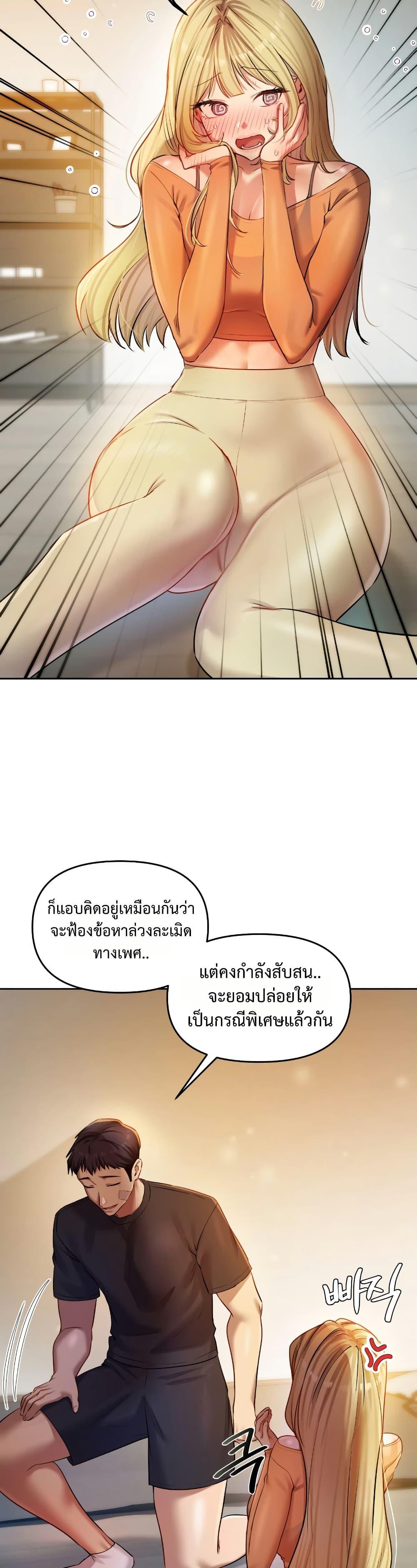 Doujin-Lc- อ่าน โดจิน มังฮวา เกาหลี ญี่ปุ่น จีน แปลไทย The Professor’s ตอนที่ 1 2 3 4 5 6 7 8 9 10 11 12 13 14 ฟรี ไม่มีโฆษณา อ่าน โดจิน Manhwa เกาหลี ญี่ปุ่น จีน เรามีครบ คัดมาให้เน้นๆ โดจิน 18+ รับประกันความฟินโดย  Doujin Lc
