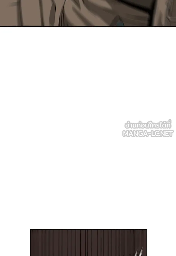 ดรูอิดแห่งสถานีโซล ตอนที่ 10 รูปที่ 27