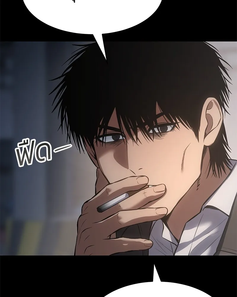 แบคXX ตอนที่ 68 รูปที่ 28