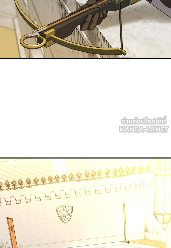 ยอดสถาปนิกผู้พิทักษ์อาณาจักร ตอนที่ 60 รูปที่ 87