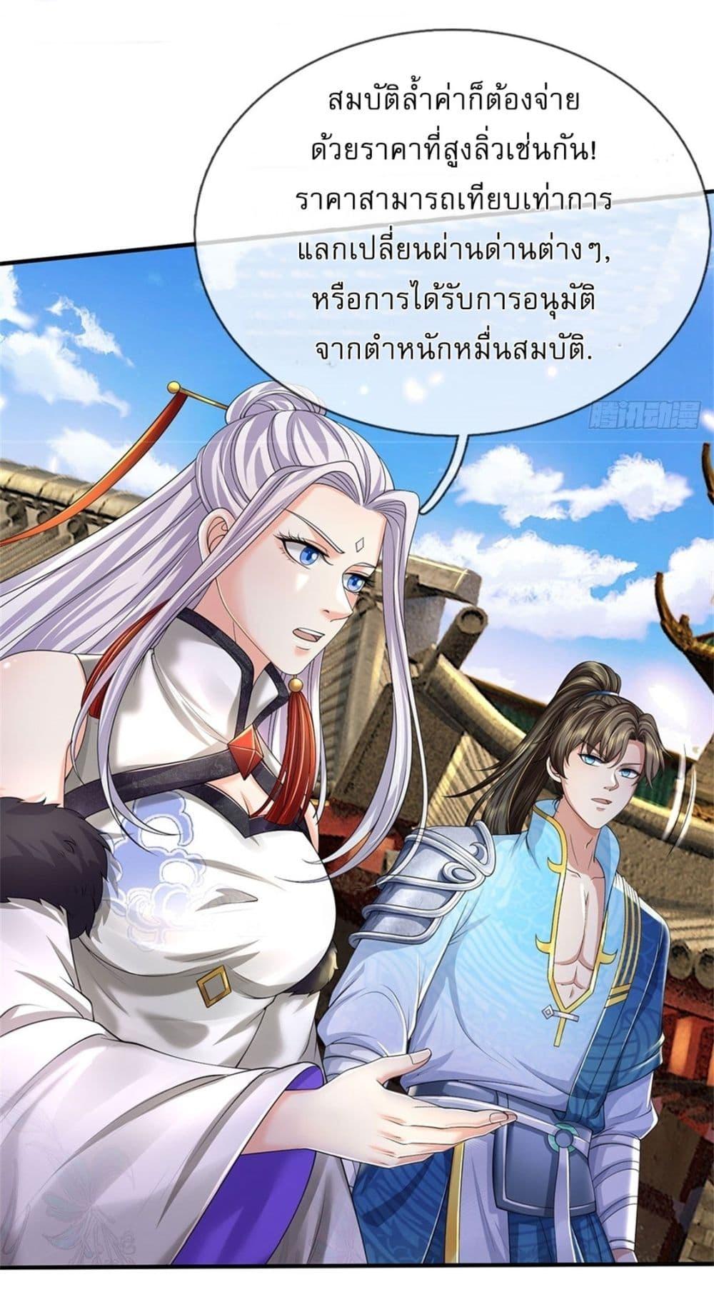 Manga-lc-com อ่านมังงะ อ่านการ์ตูน ออนไลน์ ฟรี I Can Change The Timeline of Everything ตอนที่ 1 2 3 4 5 6 7 8 9 10 11 12 13 14 ฟรี ไม่มีโฆษณา Manga-lc - อ่าน มังงะ อ่าน การ์ตูน ออนไลน์ อ่านมังงะ ฟรี