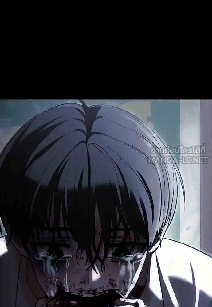 ยมราชลงทัณฑ์ ตอนที่ 55 รูปที่ 147