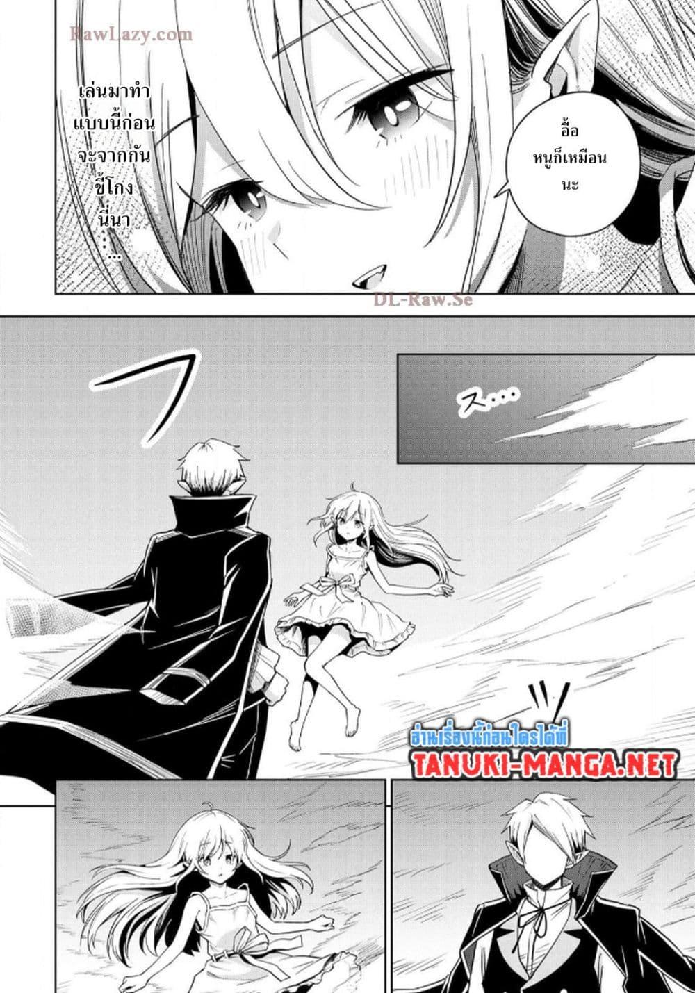 Manga-lc-com อ่านมังงะ อ่านการ์ตูน ออนไลน์ ฟรี Aru Hi, Damin wo Musabotte Itara Ichizoku kara Tsuihousarete Mori ni Suteraremashita ตอนที่ 1 2 3 4 5 6 7 8 9 10 11 12 13 14 ฟรี ไม่มีโฆษณา Manga-lc - อ่าน มังงะ อ่าน การ์ตูน ออนไลน์ อ่านมังงะ ฟรี