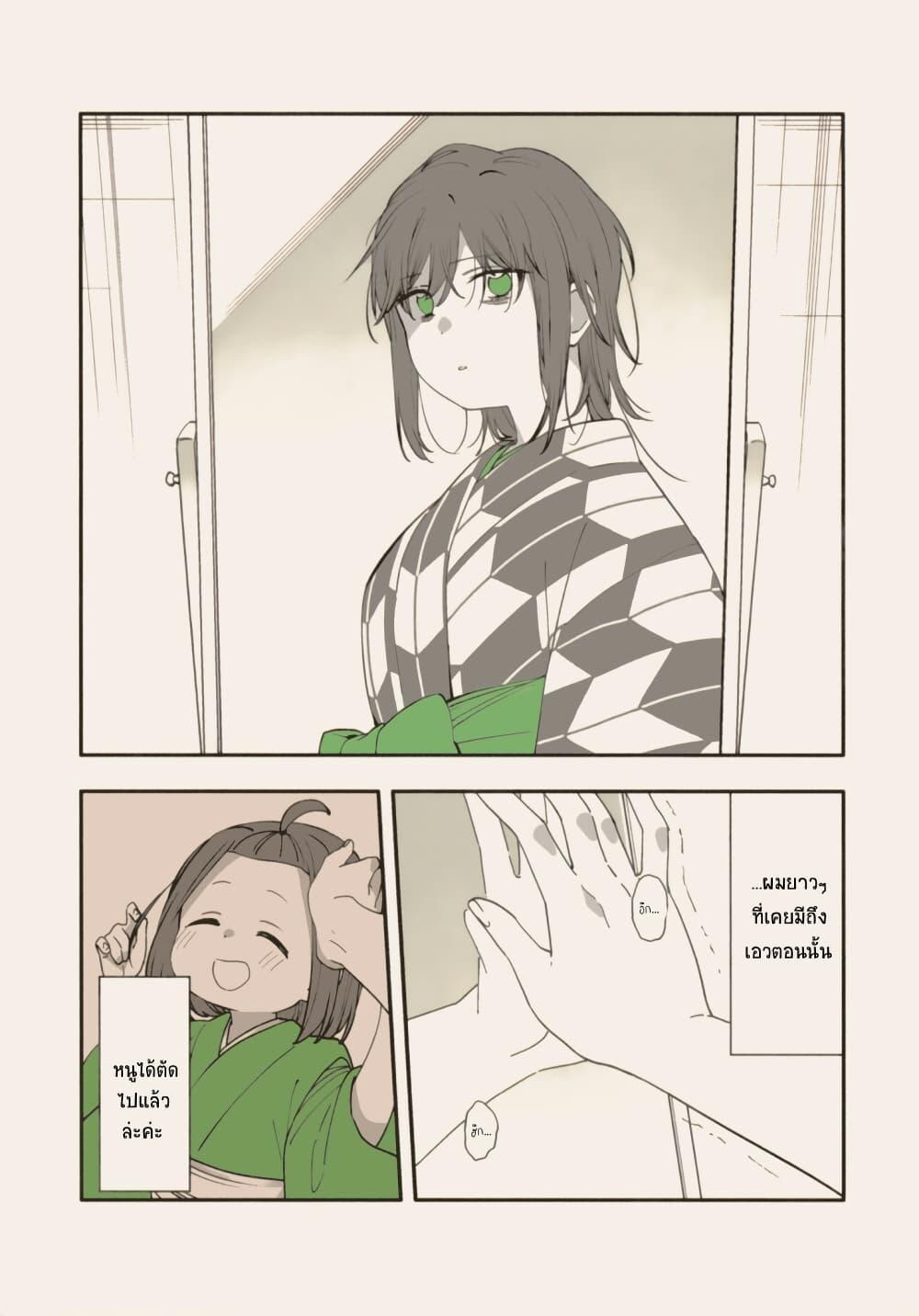 Manga-lc-com อ่านมังงะ อ่านการ์ตูน ออนไลน์ ฟรี Itsuwari no Marigold ตอนที่ 1 2 3 4 5 6 7 8 9 10 11 12 13 14 ฟรี ไม่มีโฆษณา Manga-lc - อ่าน มังงะ อ่าน การ์ตูน ออนไลน์ อ่านมังงะ ฟรี