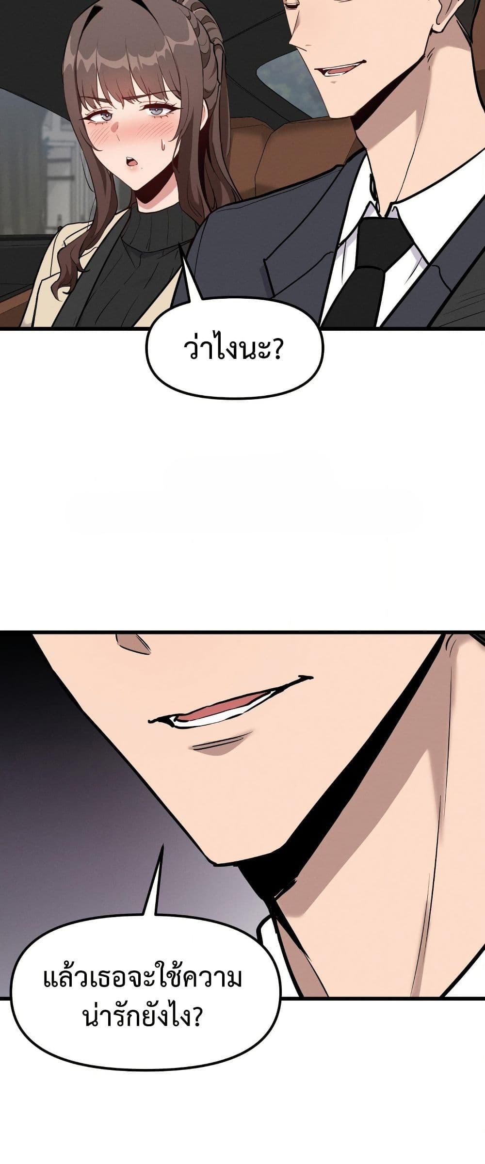 Doujin-Lc- อ่าน โดจิน มังฮวา เกาหลี ญี่ปุ่น จีน แปลไทย Daddy’s Girl (Carcass) ตอนที่ 1 2 3 4 5 6 7 8 9 10 11 12 13 14 ฟรี ไม่มีโฆษณา อ่าน โดจิน Manhwa เกาหลี ญี่ปุ่น จีน เรามีครบ คัดมาให้เน้นๆ โดจิน 18+ รับประกันความฟินโดย  Doujin Lc