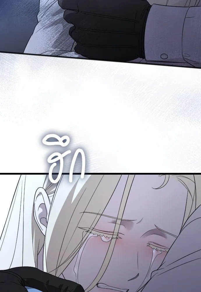 จำเลยหัวใจ ตอนที่ 44 รูปที่ 157