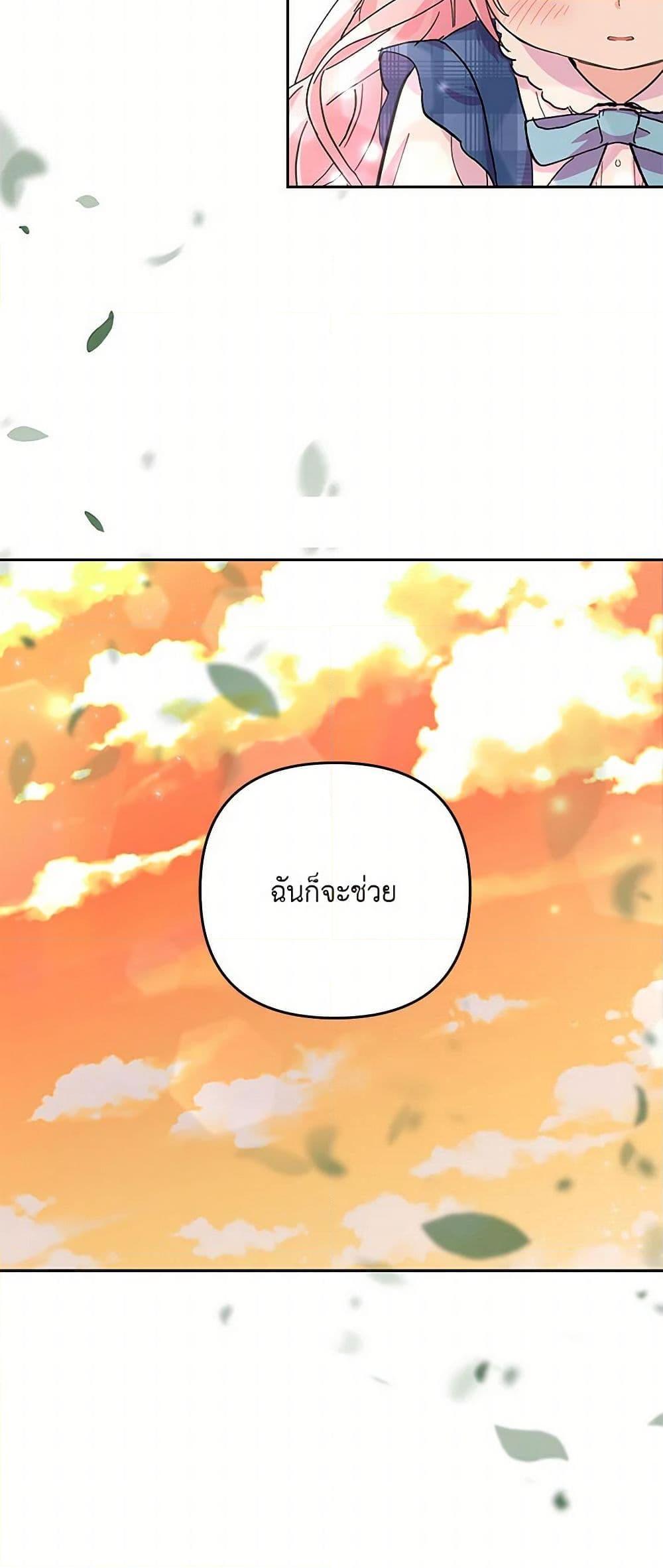 Manga-lc-com อ่านมังงะ อ่านการ์ตูน ออนไลน์ ฟรี Our Little Empress ตอนที่ 1 2 3 4 5 6 7 8 9 10 11 12 13 14 ฟรี ไม่มีโฆษณา Manga-lc - อ่าน มังงะ อ่าน การ์ตูน ออนไลน์ อ่านมังงะ ฟรี