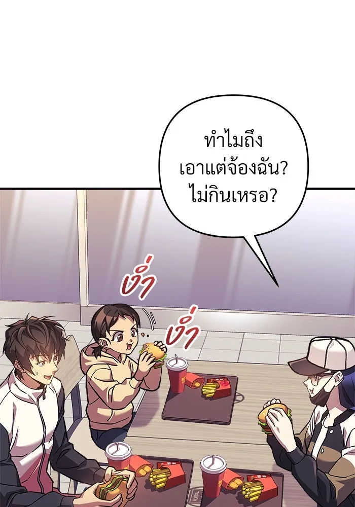 สัปดาห์นี้งดอัปตอนใหม่ ตอนที่ 88 รูปที่ 100