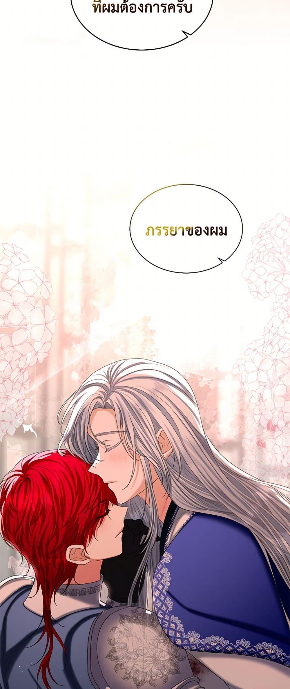 Manga-lc-com อ่านมังงะ อ่านการ์ตูน ออนไลน์ ฟรี The Duchess’s Contract Marriage ตอนที่ 1 2 3 4 5 6 7 8 9 10 11 12 13 14 ฟรี ไม่มีโฆษณา Manga-lc - อ่าน มังงะ อ่าน การ์ตูน ออนไลน์ อ่านมังงะ ฟรี