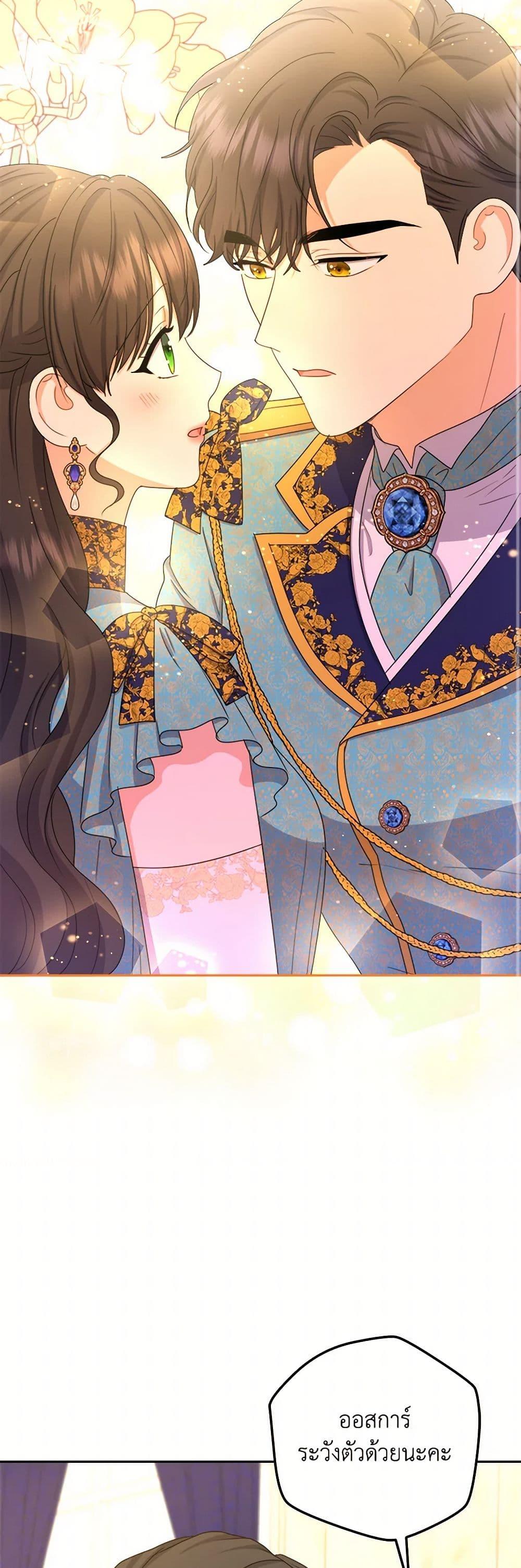 Manga-lc-com อ่านมังงะ อ่านการ์ตูน ออนไลน์ ฟรี From Maid to Queen ตอนที่ 1 2 3 4 5 6 7 8 9 10 11 12 13 14 ฟรี ไม่มีโฆษณา Manga-lc - อ่าน มังงะ อ่าน การ์ตูน ออนไลน์ อ่านมังงะ ฟรี