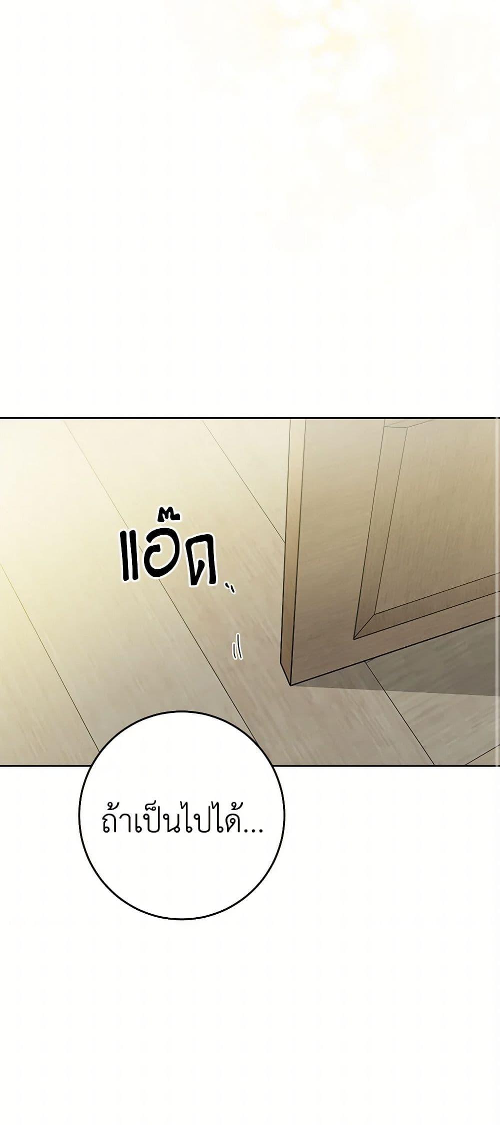 Manga-lc-com อ่านมังงะ อ่านการ์ตูน ออนไลน์ ฟรี The Male Lead is in Charge of the Successor ตอนที่ 1 2 3 4 5 6 7 8 9 10 11 12 13 14 ฟรี ไม่มีโฆษณา Manga-lc - อ่าน มังงะ อ่าน การ์ตูน ออนไลน์ อ่านมังงะ ฟรี